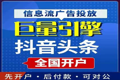 策略解读：从失败到成功，信息流推广的案例启示
