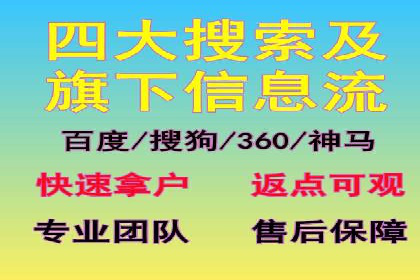 某企业抖音信息流广告投放全流程揭秘