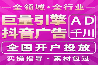 百度推广排名提升实战技巧，案例为你揭秘
